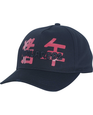 Dean & Dan Caten Baseball Cap