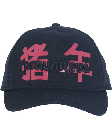 Dean & Dan Caten Baseball Cap
